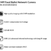 5 MP Fixed Bullet Network Camera | DS-2CD1053G0-I